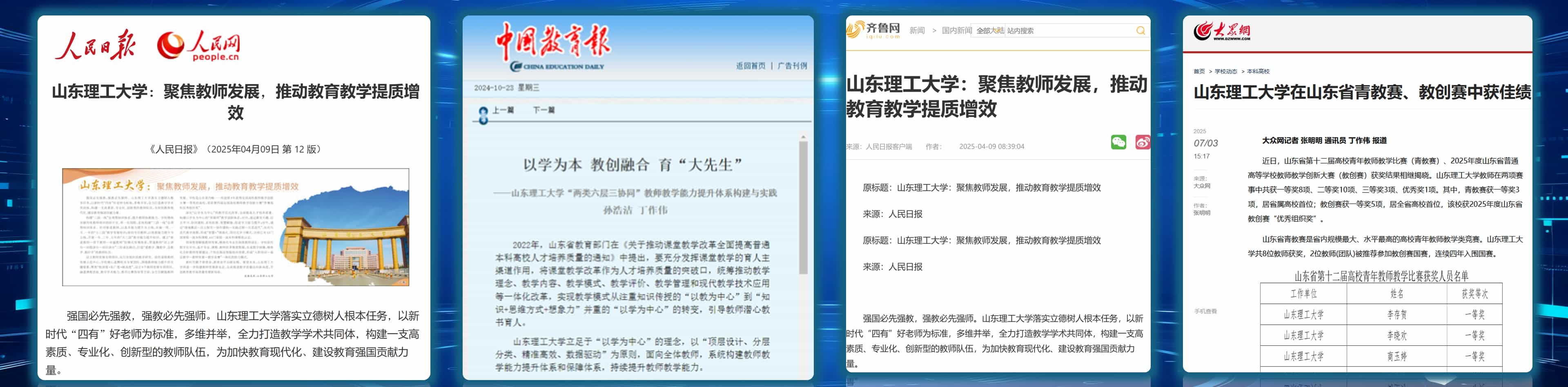 展示图片4